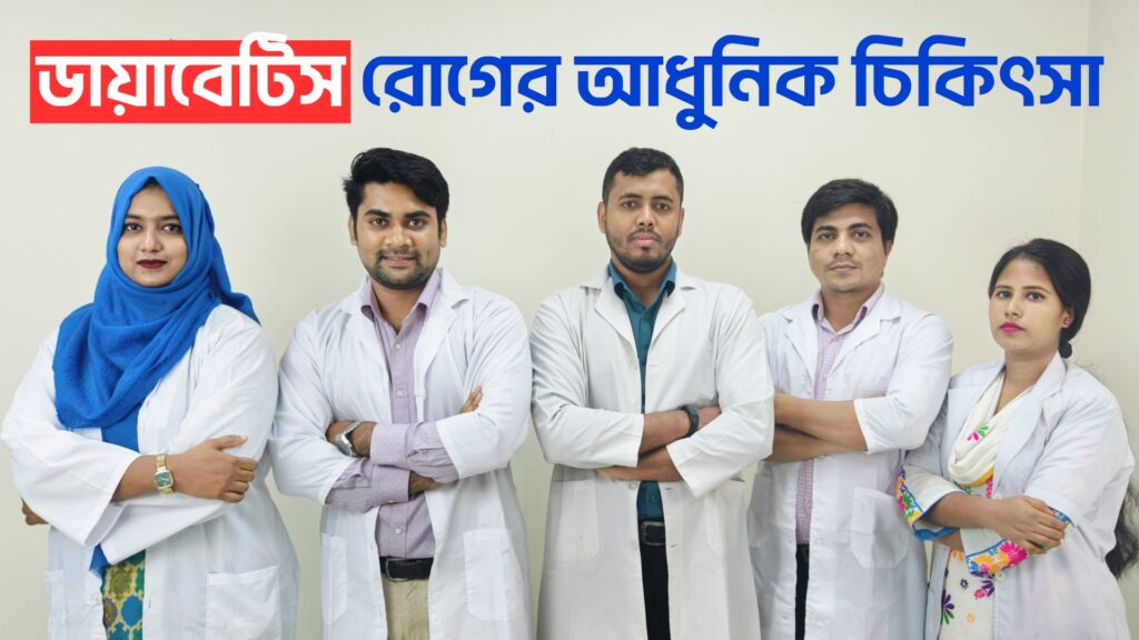 Diet List for Diabetic Patients: A Complete Guide