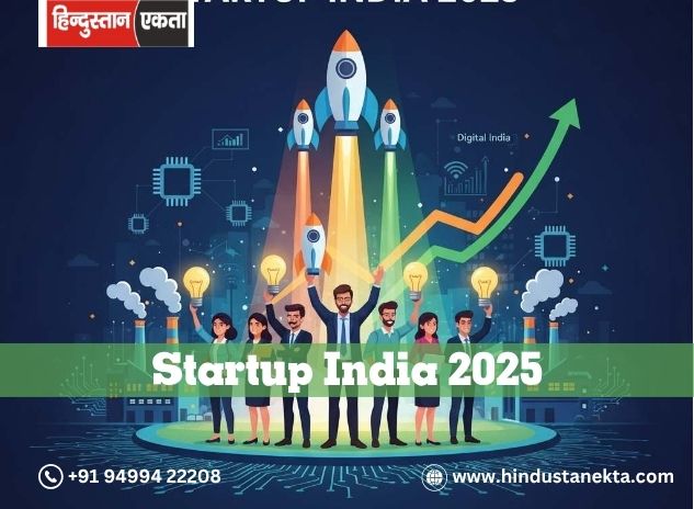 Startup India 2025