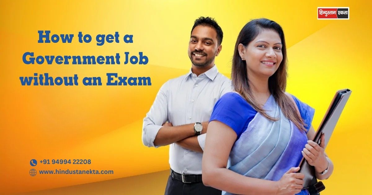 How to get a Government Job without an Exam