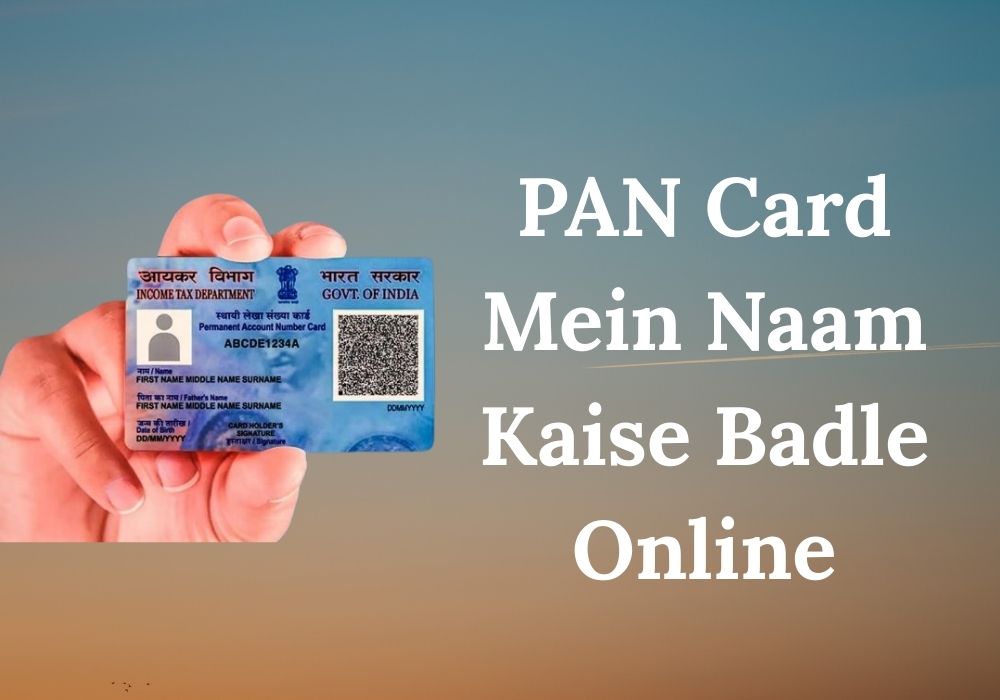 PAN Card Mein Naam Kaise Badle Online