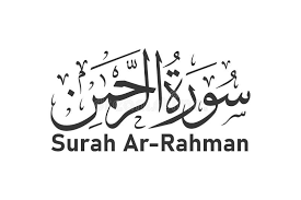 Surah Rahman