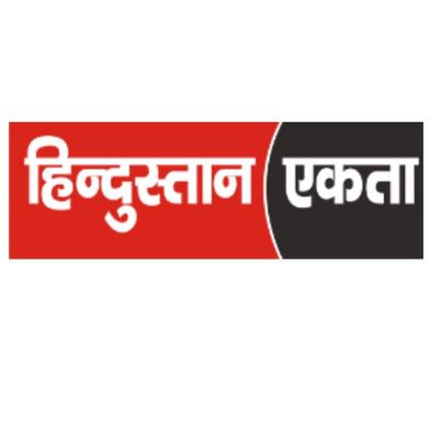 Hindustan Ekta