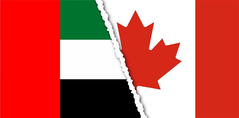 CAD to AED exchange rates